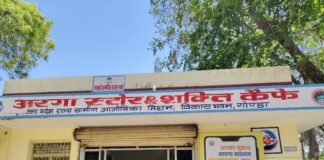 चाय के साथ ज्ञान फ्री ! गोंडा का यह पुस्तकालय बना युवाओं के सपनों को उड़ान देने वाला मंच