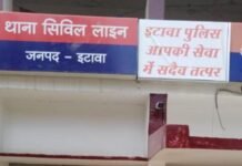 इटावा में हिस्ट्रीशीटर की दबंगई : फायरिंग के बाद कार को किया आग के हवाले, पीड़ित ने भागकर बचाई जान