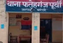 बरेली में खेत में गेहूं काटते समय युवक पर हमला, घेरकर लाठी-डंडों से की मारपीट; चार लोगों के खिलाफ रिपोर्ट दर्ज