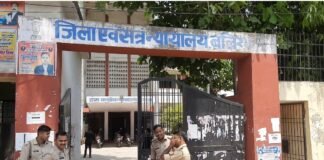 नाबालिक का अपहरण कर दुष्कर्म करने के मामले में कोर्ट ने दोषी को सुनाई 25 साल की सजा, खबर में जानिए पूरा मामला