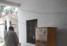 जिला अधिकारी कार्यालय परिसर में डीप फ्रीजर कई सालों से ख़राब, लोग परेशान