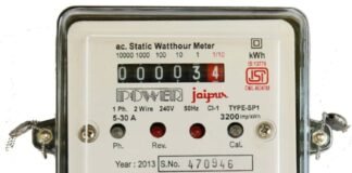 उत्तर प्रदेश में पुराने बिजली मीटरों को स्मार्ट मीटर से बदलने पर लगी रोक, पावर कॉरपोरेशन का बड़ा फैसला