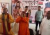 गोंडा के कटरा बाजार में भगवान परशुराम प्रकटोत्सव में उमड़ी भीड़, पूर्व विधायक ने सरकार पर लगाए आरोप; सपा के समर्थन का लिया संकल्प