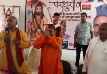 गोंडा के कटरा बाजार में भगवान परशुराम प्रकटोत्सव में उमड़ी भीड़, पूर्व विधायक ने सरकार पर लगाए आरोप; सपा के समर्थन का लिया संकल्प