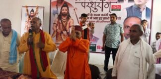 गोंडा के कटरा बाजार में भगवान परशुराम प्रकटोत्सव में उमड़ी भीड़, पूर्व विधायक ने सरकार पर लगाए आरोप; सपा के समर्थन का लिया संकल्प