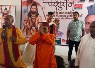 गोंडा के कटरा बाजार में भगवान परशुराम प्रकटोत्सव में उमड़ी भीड़, पूर्व विधायक ने सरकार पर लगाए आरोप; सपा के समर्थन का लिया संकल्प