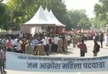 भाजपा का बड़ा शक्ति प्रदर्शन, महिला आरक्षण बिल के समर्थन में निकाली जाएगी ‘महिला जन आक्रोश रैली’, सीएम योगी खुद शामिल होंगे