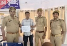 साइबर ठगी का शिकार बने युवक को राहत, गोण्डा पुलिस ने 1.37 लाख रुपये कराए वापस