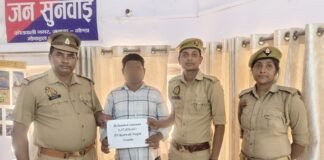 साइबर ठगी का शिकार बने युवक को राहत, गोण्डा पुलिस ने 1.37 लाख रुपये कराए वापस