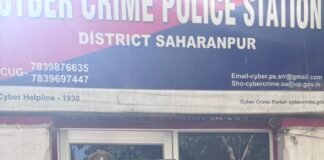 साइबर फ्रॉड के शिकार पीड़ित को मिली राहत, पुलिस ने लौटाए 1.01 लाख रुपये