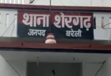 शादी समारोह में डीजे विवाद से बवाल: बरेली में लाठी-डंडों से युवती पर हमला, रिपोर्ट दर्ज