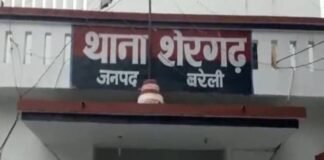 शादी समारोह में डीजे विवाद से बवाल: बरेली में लाठी-डंडों से युवती पर हमला, रिपोर्ट दर्ज