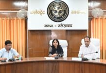 फर्रुखाबाद में आबकारी दुकानों के लिए ई-लॉटरी का तीसरा चरण सम्पन्न, 118 आवेदनों पर हुई पारदर्शी प्रक्रिया