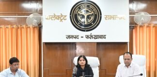 फर्रुखाबाद में आबकारी दुकानों के लिए ई-लॉटरी का तीसरा चरण सम्पन्न, 118 आवेदनों पर हुई पारदर्शी प्रक्रिया