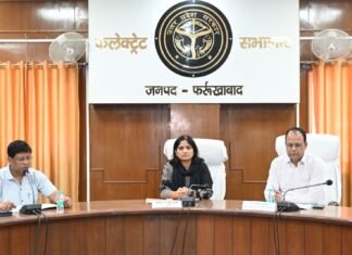 फर्रुखाबाद में आबकारी दुकानों के लिए ई-लॉटरी का तीसरा चरण सम्पन्न, 118 आवेदनों पर हुई पारदर्शी प्रक्रिया