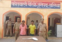 हत्या के प्रयास मामले में बाप-बेटे गिरफ्तार, वारदात में इस्तेमाल छनौटा बरामद