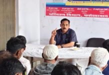 फर्रुखाबाद में होमगार्ड भर्ती परीक्षा को लेकर प्रशासन अलर्ट, चालकों को सख्त निर्देश