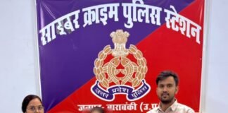 बाराबंकी में टेलीग्राम टास्क के नाम पर साइबर ठगी, पुलिस ने दिलाए 20,904 रुपये वापस, कहा- भरोसा करने से पहले उसकी सत्यता अवश्य जांच लें