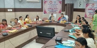 महिला आयोग की बैठक, सुरक्षा व सशक्तिकरण पर जोर