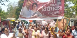 रायबरेली में महिला आरक्षण को लेकर सड़कों पर उतरीं कांग्रेसी महिलाएं, निकाला पैदल मार्च