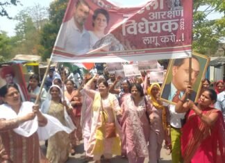 रायबरेली में महिला आरक्षण को लेकर सड़कों पर उतरीं कांग्रेसी महिलाएं, निकाला पैदल मार्च