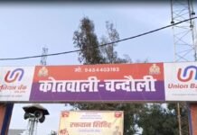 चंदौली में सनसनी : घर के अंदर फंदे से लटका मिला नाबालिग युवती का शव, जांच में जुटी पुलिस