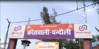 चंदौली में सनसनी : घर के अंदर फंदे से लटका मिला नाबालिग युवती का शव, जांच में जुटी पुलिस