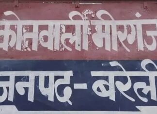 बरेली में साप्ताहिक बाजार जाते युवक पर जानलेवा हमला, तीन नामजद आरोपियों पर मुकदमा दर्ज