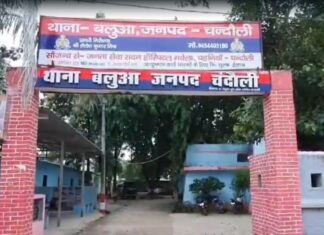 चंदौली में जमीनी विवाद में बिल्डिंग मैटेरियल व्यवसायी पर हमला : व्यापारियों में आक्रोश…