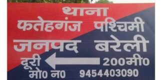 फतेहगंज पश्चिमी में चोरों का आतंक : एक ही रात में तीन घरों को बनाया निशाना, लाखों की चोरी से दहशत,सात दिन बाद अज्ञात चोरों के खिलाफ मुकदमा दर्ज