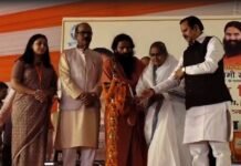 ‘शिक्षा संवाद’ कार्यक्रम में बाबा रामदेव का योग, भारतीय शिक्षा बोर्ड UP कार्यालय का उद्घाटन
