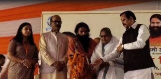 ‘शिक्षा संवाद’ कार्यक्रम में बाबा रामदेव का योग, भारतीय शिक्षा बोर्ड UP कार्यालय का उद्घाटन
