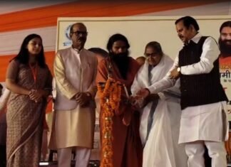 ‘शिक्षा संवाद’ कार्यक्रम में बाबा रामदेव का योग, भारतीय शिक्षा बोर्ड UP कार्यालय का उद्घाटन