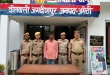 अमेठी पुलिस को मिली बड़ी सफलता : 25 हजार का इनामी गैंगस्टर गिरफ्तार