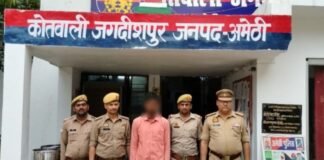अमेठी पुलिस को मिली बड़ी सफलता : 25 हजार का इनामी गैंगस्टर गिरफ्तार