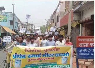 फर्रुखाबाद में स्मार्ट मीटर को लेकर भड़का जनाक्रोश: कमालगंज में सड़कों पर उतरे उपभोक्ता, बोले— “रिचार्ज के बाद भी कट रही बिजली”