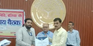 आयुष्मान कार्ड निर्माण में सुस्ती पर डीएम सख्त, एएनएम व सीएचओ पर गिरी गाज ; शोकॉज नोटिस के आदेश