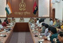 पुलिस-चिकित्सक समन्वय को लेकर व्हाइट हाउस सभागार में बैठक, एसएसपी डॉ. कौस्तुभ ने दिए अहम निर्देश