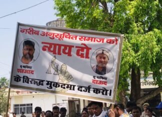 बैनर पर भू-माफियाओं के फोटो लगाकर कलेक्ट्रेट पहुंचे ग्रामीण, यूकेलिप्टिस के पेड़ अवैध रूप से काटने और जातिसूचक शब्दों से अपमानित करने का लगाया आरोप