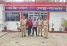 रायबरेली में ‘मौत का अस्पताल’ : चंद रुपयों के लालच में ले ली महिला की जान ;अस्पताल संचालक समेत 2 गिरफ्तार