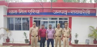 रायबरेली में ‘मौत का अस्पताल’ : चंद रुपयों के लालच में ले ली महिला की जान ;अस्पताल संचालक समेत 2 गिरफ्तार