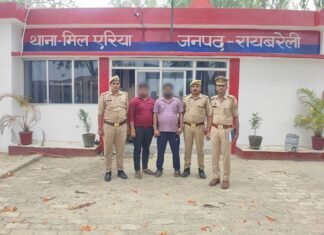 रायबरेली में ‘मौत का अस्पताल’ : चंद रुपयों के लालच में ले ली महिला की जान ;अस्पताल संचालक समेत 2 गिरफ्तार