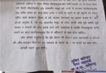 फर्रुखाबाद में स्वास्थ्य विभाग पर बड़े सवाल: अवैध अस्पतालों का जाल, डॉक्टर के नाम पर इलाज का खेल, भाजपा नेता की शिकायत से मचा हड़कंप.