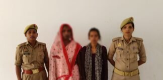 कुत्ते को खाना खिलाने के विवाद में मारपीट, हत्या के प्रयास में दो महिलाएं गिरफ्तार
