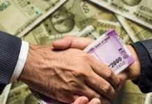 उत्तर प्रदेश में भ्रष्टाचार पर लगातार शिकंजा : एक ही दिन चार जगहों पर घूसखोर पकड़े गए — JE, लाइनमैन, लेखपाल और ITI इंस्ट्रक्टर रंगे हाथ गिरफ्तार