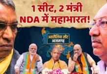 Uttar Pradesh: एक सीट, 2 मंत्री और NDA में महाभारत!