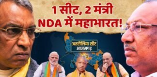 Uttar Pradesh: एक सीट, 2 मंत्री और NDA में महाभारत!