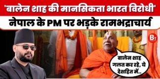 बालेन शाह की मानसिकता ‘भारत विरोधी’, नेपाल के PM पर रामभद्राचार्य का बड़ा बयान