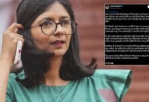 ‘AAP सिद्धांतों से भटक चुकी है …’, इस्तीफे के बाद बोली स्वाति मालीवाल