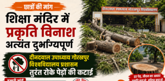शिक्षा मंदिर में प्रकृति विनाश अत्यंत दुर्भाग्यपूर्ण, विश्वविद्यालय प्रशासन तुरंत रोके पेड़ों की कटाई — अभाविप